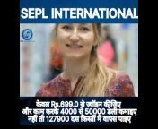 SEPL BUSINESS