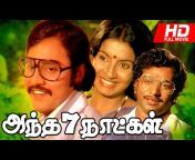 Tamil Movie Club