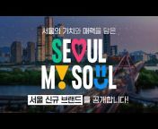 서울시 · Seoul
