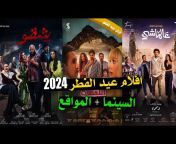 Fekra Film - Abdelrhman Goda