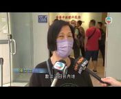 無綫新聞 TVB NEWS Official
