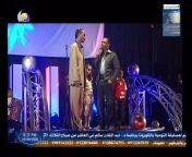 Blue Nile TV/ قناة النيل الأزرق