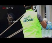 WeBUSAN 위부산 / 해운항만산업 우수기업