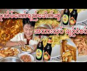 Burmese Foodies