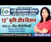 ASP Coaching Jaipur