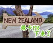 新西兰 Harold Vlog