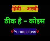 Yunus Class