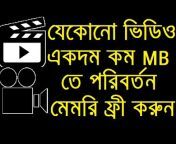YouTube Bangla