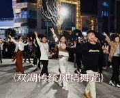 Guozhuang dance