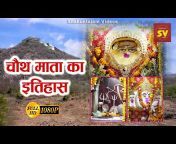 Shakuntalam Videos
