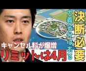 撮り鉄ごろう / 鉄道・旅行系チャンネル