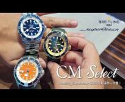 中美鐘錶 CM Select