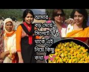 Bangladeshi Vlogger Mukta