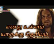 Christian media Tamil