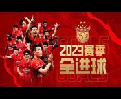 上海海港球迷电视Shanghai Port FC Fans TV