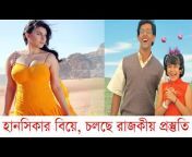 Banglaview Entertainment