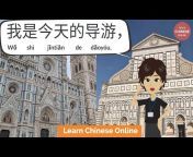 Learn Chinese Online