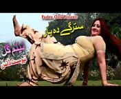 Pashto Click