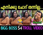 Mallu Trolls Malayalam