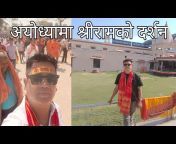 Assam Jakri Subhash Gurung