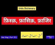 My Hindi My Urdu