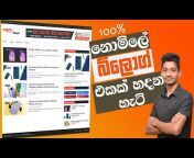 WPSinhala - WordPress Sinhala Tutorials