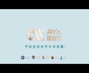 爱游戏电竞官方 / AYX Inc. Official Channel