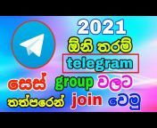 176px x 144px - How To telegram group link sinhala |telegram group join link from srilanka sex  telegram group link videos Watch Video - MyPornVid.fun
