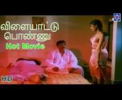 Tamilwild Movies