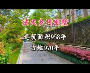 Shanghai villa mansion_Li Bin