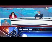 أخبار مصر