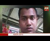 Assamese News 24