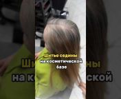 Olenka_kostyunina _ онлайншкола парикмахеров