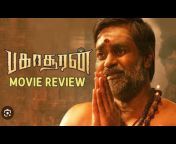 Tamil movie Entertainment🍿🎥