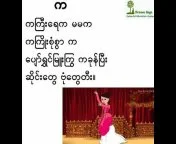 Myanmar school girl from မြန်မာschoolအေ Watch Video ...