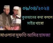 Abdul Islamic Media 44