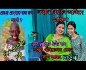 Kalpana Diku Daily Vlog&#39;s