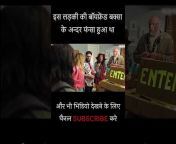 Movie Explained in Hindi