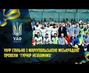 Ukrainian Assoсiation of Football