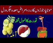 Jawani Health Tips