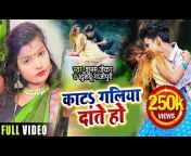 Arya Entertainment Bhojpuri
