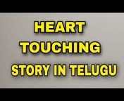 Telugu New Motivation Stories