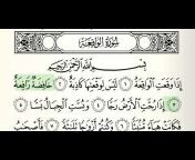 Quran daily