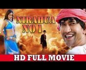 Bhojpuri HD Films