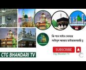 Ctg Bhandari TV