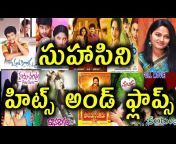 Telugu Entertainment9