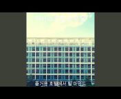 럭셔리 호텔 음악 율 - Topic