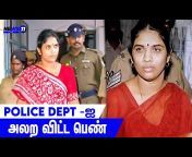 News11 Tamil