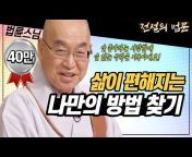 한국불교 대표방송 BTN