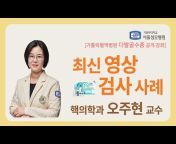 서울성모병원TV